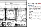 Morizon WP ogłoszenia | Mieszkanie na sprzedaż, 84 m² | 6279