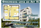Morizon WP ogłoszenia | Mieszkanie na sprzedaż, 74 m² | 0984