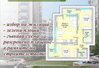 Morizon WP ogłoszenia | Mieszkanie na sprzedaż, 106 m² | 0923