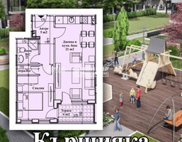 Morizon WP ogłoszenia | Mieszkanie na sprzedaż, 63 m² | 1499