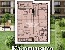 Morizon WP ogłoszenia | Mieszkanie na sprzedaż, 64 m² | 1400