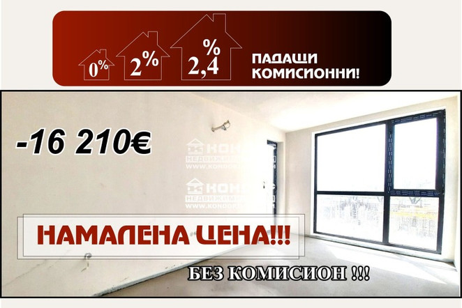 Morizon WP ogłoszenia | Mieszkanie na sprzedaż, 94 m² | 1412