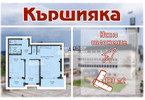 Morizon WP ogłoszenia | Mieszkanie na sprzedaż, 130 m² | 1428