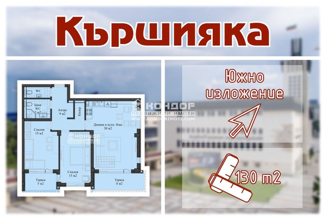 Morizon WP ogłoszenia | Mieszkanie na sprzedaż, 130 m² | 1428