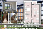 Morizon WP ogłoszenia | Mieszkanie na sprzedaż, 68 m² | 1445