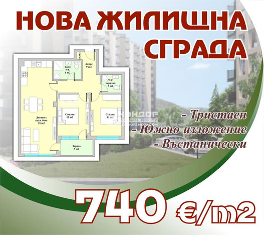 Morizon WP ogłoszenia | Mieszkanie na sprzedaż, 105 m² | 1918