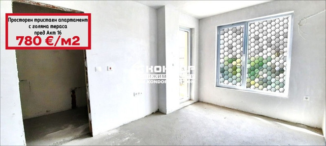 Morizon WP ogłoszenia | Mieszkanie na sprzedaż, 204 m² | 1962