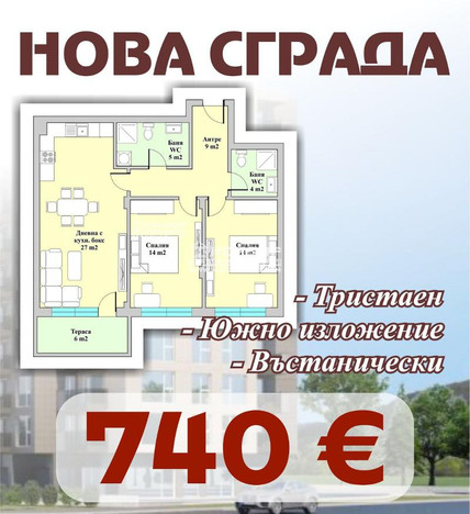 Morizon WP ogłoszenia | Mieszkanie na sprzedaż, 106 m² | 2041