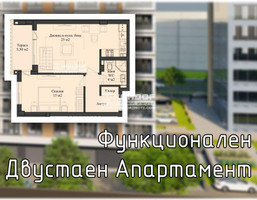 Morizon WP ogłoszenia | Mieszkanie na sprzedaż, 79 m² | 2107