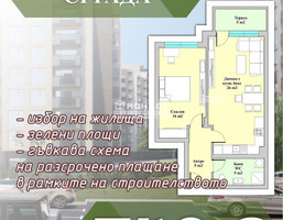 Morizon WP ogłoszenia | Mieszkanie na sprzedaż, 81 m² | 2334