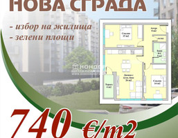 Morizon WP ogłoszenia | Mieszkanie na sprzedaż, 105 m² | 2337