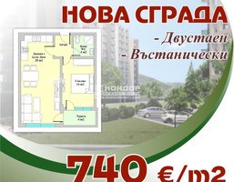 Morizon WP ogłoszenia | Mieszkanie na sprzedaż, 74 m² | 2417