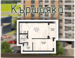Morizon WP ogłoszenia | Mieszkanie na sprzedaż, 77 m² | 2419