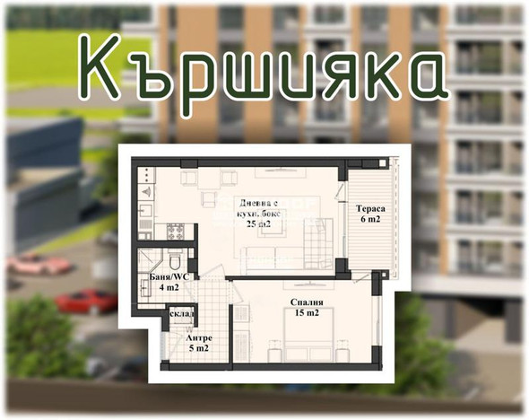 Morizon WP ogłoszenia | Mieszkanie na sprzedaż, 77 m² | 2419