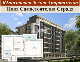 Morizon WP ogłoszenia | Mieszkanie na sprzedaż, 83 m² | 2686