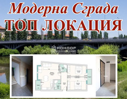 Morizon WP ogłoszenia | Mieszkanie na sprzedaż, 97 m² | 2870