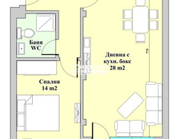 Morizon WP ogłoszenia | Mieszkanie na sprzedaż, 75 m² | 2094