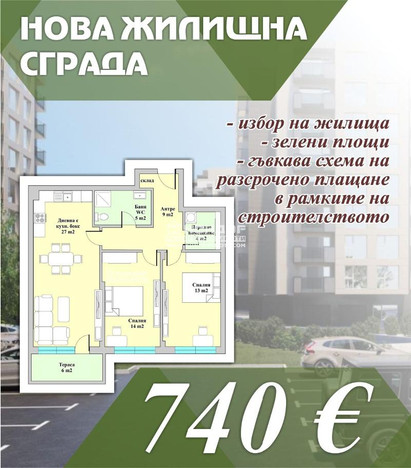 Morizon WP ogłoszenia | Mieszkanie na sprzedaż, 105 m² | 2979