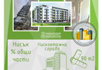 Morizon WP ogłoszenia | Mieszkanie na sprzedaż, 90 m² | 2999