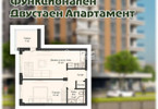 Morizon WP ogłoszenia | Mieszkanie na sprzedaż, 74 m² | 2944
