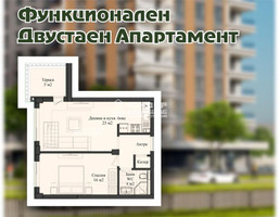 Morizon WP ogłoszenia | Mieszkanie na sprzedaż, 74 m² | 2944