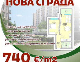 Morizon WP ogłoszenia | Mieszkanie na sprzedaż, 78 m² | 2945