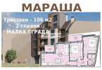 Morizon WP ogłoszenia | Mieszkanie na sprzedaż, 104 m² | 3293