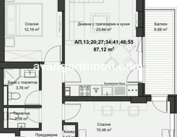 Morizon WP ogłoszenia | Mieszkanie na sprzedaż, 101 m² | 8053