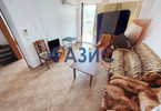 Morizon WP ogłoszenia | Mieszkanie na sprzedaż, 54 m² | 9498