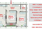 Morizon WP ogłoszenia | Mieszkanie na sprzedaż, 89 m² | 9879