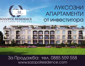Mieszkanie na sprzedaż, Bułgaria Бургас/burgas, 63 m²
