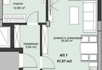 Morizon WP ogłoszenia | Mieszkanie na sprzedaż, 76 m² | 2109
