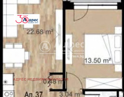 Morizon WP ogłoszenia | Mieszkanie na sprzedaż, 71 m² | 4753
