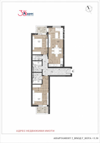 Morizon WP ogłoszenia | Mieszkanie na sprzedaż, 118 m² | 0772