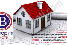 Mieszkanie na sprzedaż, Bułgaria Велико Търново/veliko-Tarnovo, 59 m²
