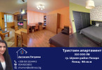 Morizon WP ogłoszenia | Mieszkanie na sprzedaż, 98 m² | 4955