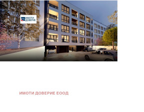 Mieszkanie na sprzedaż, Bułgaria София/sofia, 57 m²