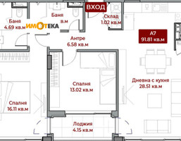 Morizon WP ogłoszenia | Mieszkanie na sprzedaż, 105 m² | 4357