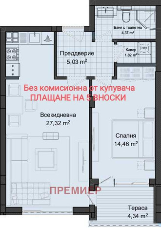 Morizon WP ogłoszenia | Mieszkanie na sprzedaż, 78 m² | 7262