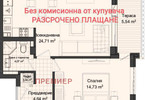Morizon WP ogłoszenia | Mieszkanie na sprzedaż, 77 m² | 4538
