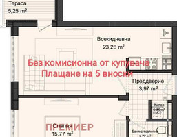 Morizon WP ogłoszenia | Mieszkanie na sprzedaż, 74 m² | 4539