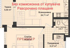 Morizon WP ogłoszenia | Mieszkanie na sprzedaż, 79 m² | 6830