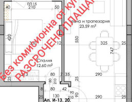 Morizon WP ogłoszenia | Mieszkanie na sprzedaż, 70 m² | 9447