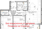 Morizon WP ogłoszenia | Mieszkanie na sprzedaż, 101 m² | 0461