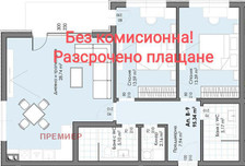 Mieszkanie na sprzedaż, Bułgaria Пловдив/plovdiv, 116 m²