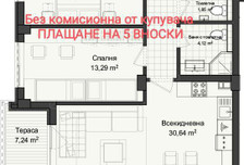 Mieszkanie na sprzedaż, Bułgaria Пловдив/plovdiv, 116 m²