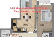 Mieszkanie na sprzedaż, Bułgaria Пловдив/plovdiv, 74 m²