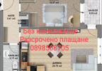 Mieszkanie na sprzedaż, Bułgaria Пловдив/plovdiv, 70 m² | Morizon.pl | 4546 nr2