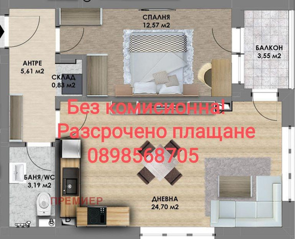 Mieszkanie na sprzedaż, Bułgaria Пловдив/plovdiv, 70 m² | Morizon.pl | 4546
