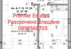 Morizon WP ogłoszenia | Mieszkanie na sprzedaż, 73 m² | 7624